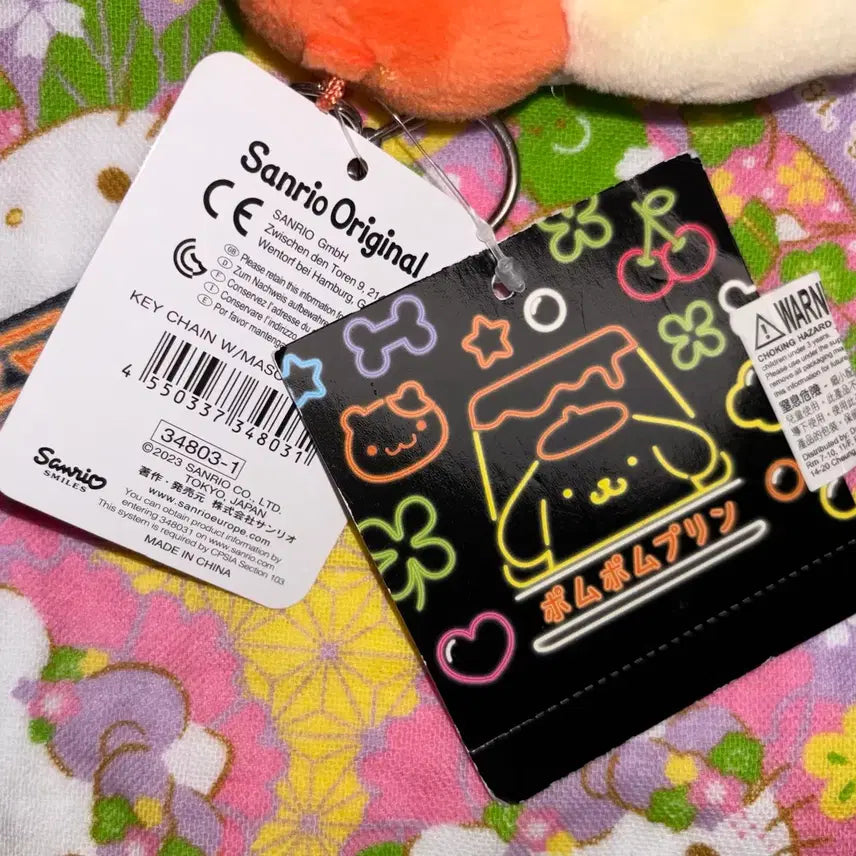 [BUNJANG] Sanrio Pompompurin Vivid Neon Series Keyring / 산리오 폼폼푸린 키링 비비드 네온 시리즈