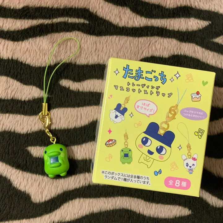 [BUNJANG] Tamagotchi Secret Trading Mascot Strap Keychain Kuchipatchi / 다마고치 시크릿 트레이딩 마스코트 스트랩 키링 마메치 미미치