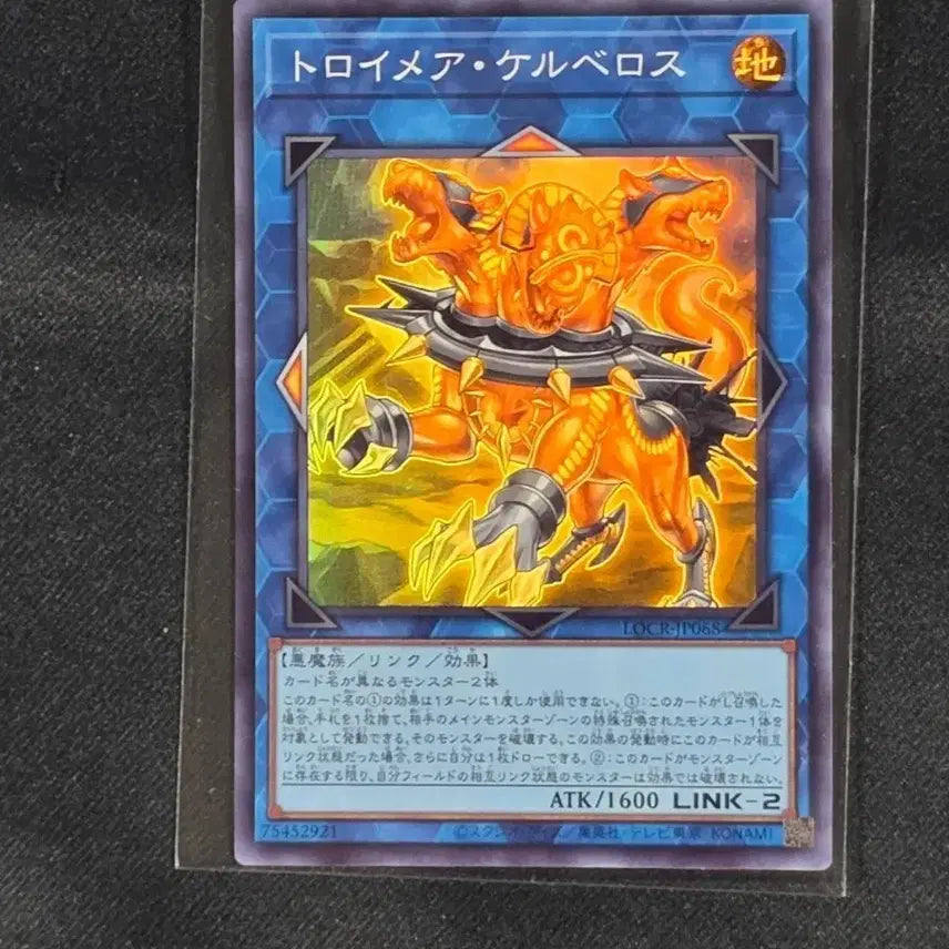 [BUNJANG] Yu-Gi-Oh! Japanese Troiamare Cerberus LOCR-JP068 Card / 유희왕 일판 트로이메어 케로베로스 LOCR-JP068 카드