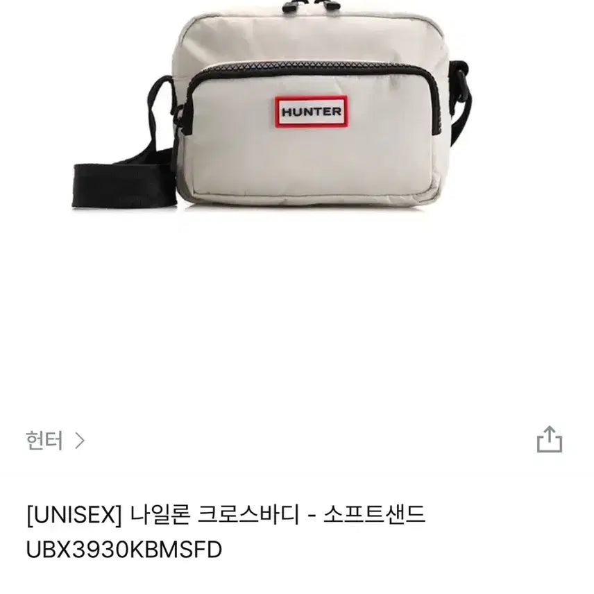 [BUNJANG] Hunter Nylon Crossbody Bag Light Grey / 헌터 나일론 크로스백 크로스바디 라이트 그레이