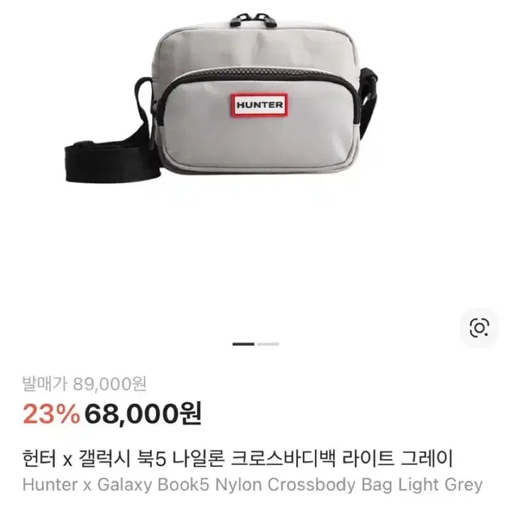 [BUNJANG] Hunter Nylon Crossbody Bag Light Grey / 헌터 나일론 크로스백 크로스바디 라이트 그레이