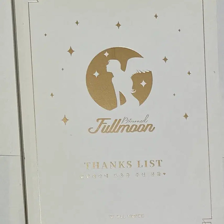 [SOLD OUT] 달빛천사 풀문 CD