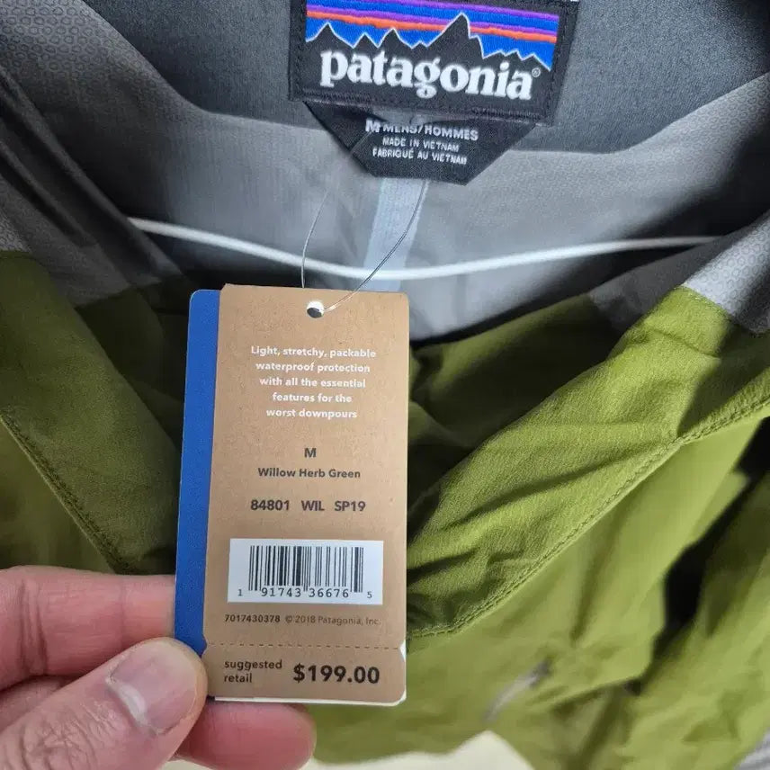 [BUNJANG] Patagonia Windbreaker New / 파타고니아 바람막이 새제품 판매