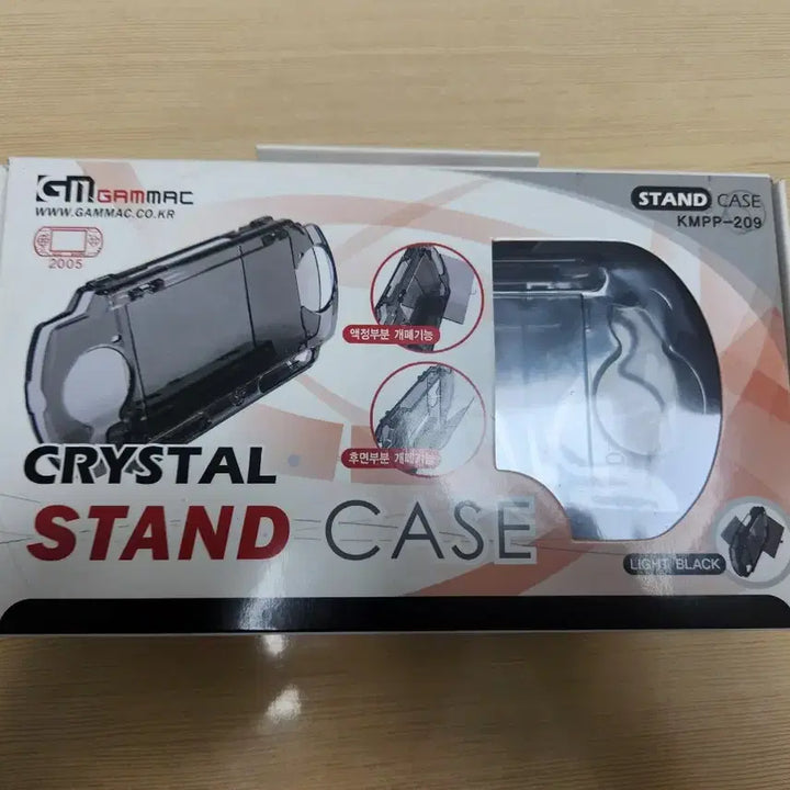 [SOLD OUT] 소니 psp 신품보호케이스 판매합니다