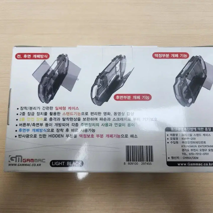 [SOLD OUT] 소니 psp 신품보호케이스 판매합니다