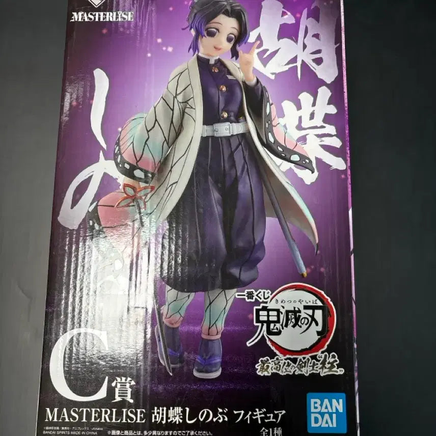 [BUNJANG] Kimetsu no Yaiba Shinobu Master Grade C Prize Figure / 제일복권 귀멸의 칼날 시노부 마스터라이즈 c상