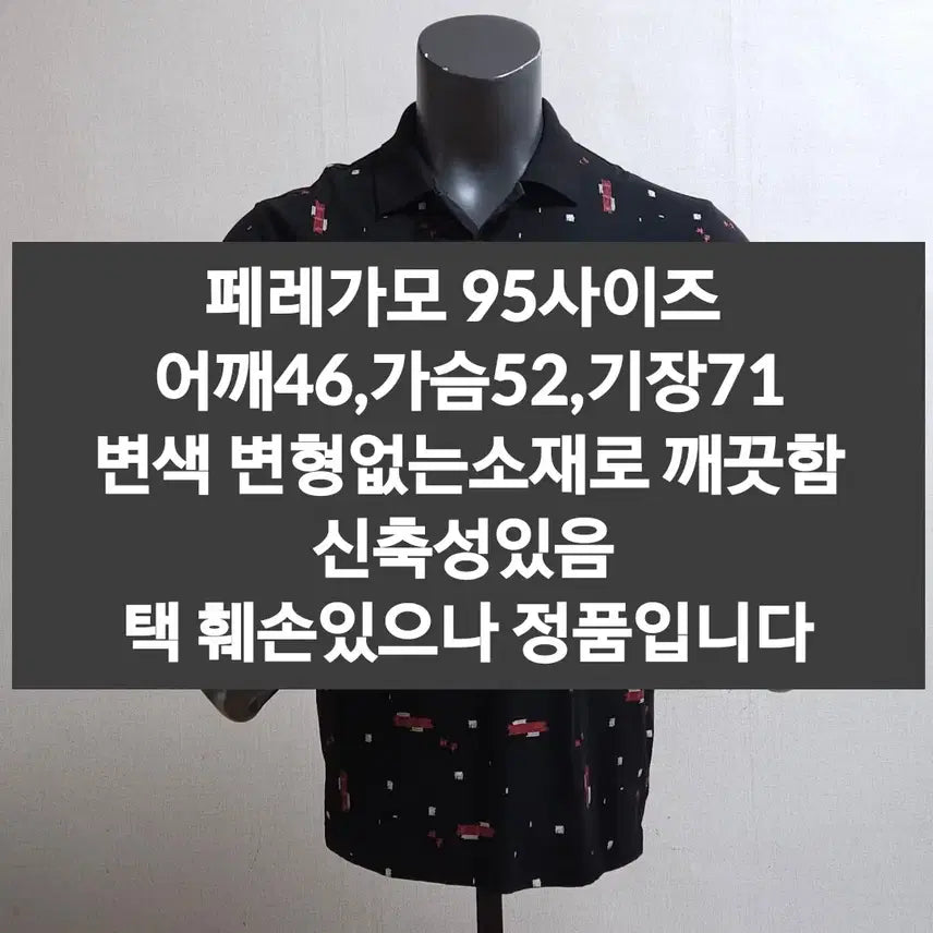 [SOLD OUT] 페레가모 반팔티셔츠 95