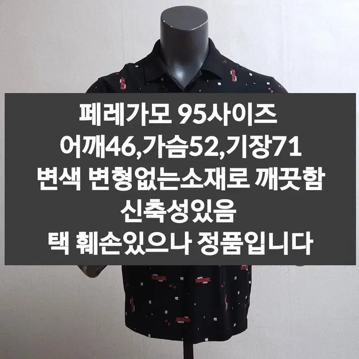 [SOLD OUT] 페레가모 반팔티셔츠 95