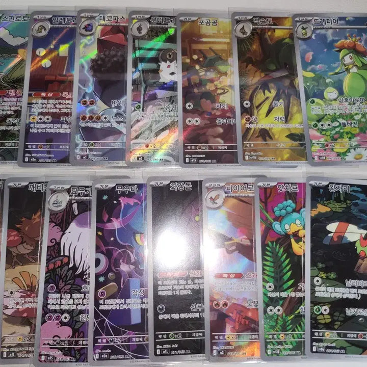 [BUNJANG] Pokemon Card AR Rare / 포켓몬카드 AR 레어 장당 0.1