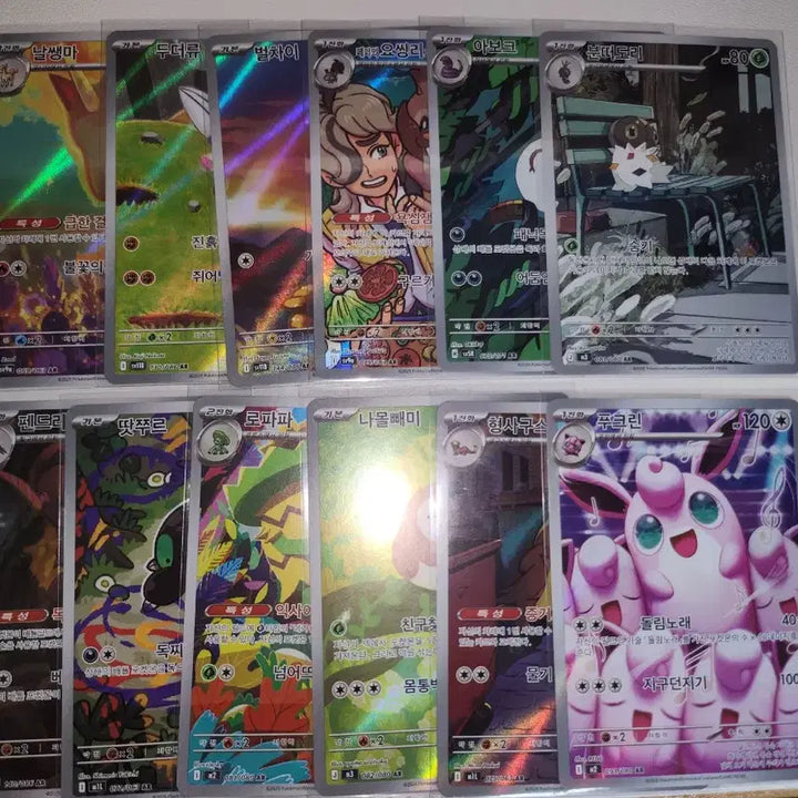 [BUNJANG] Pokemon Card AR Rare / 포켓몬카드 AR 레어 장당 0.1