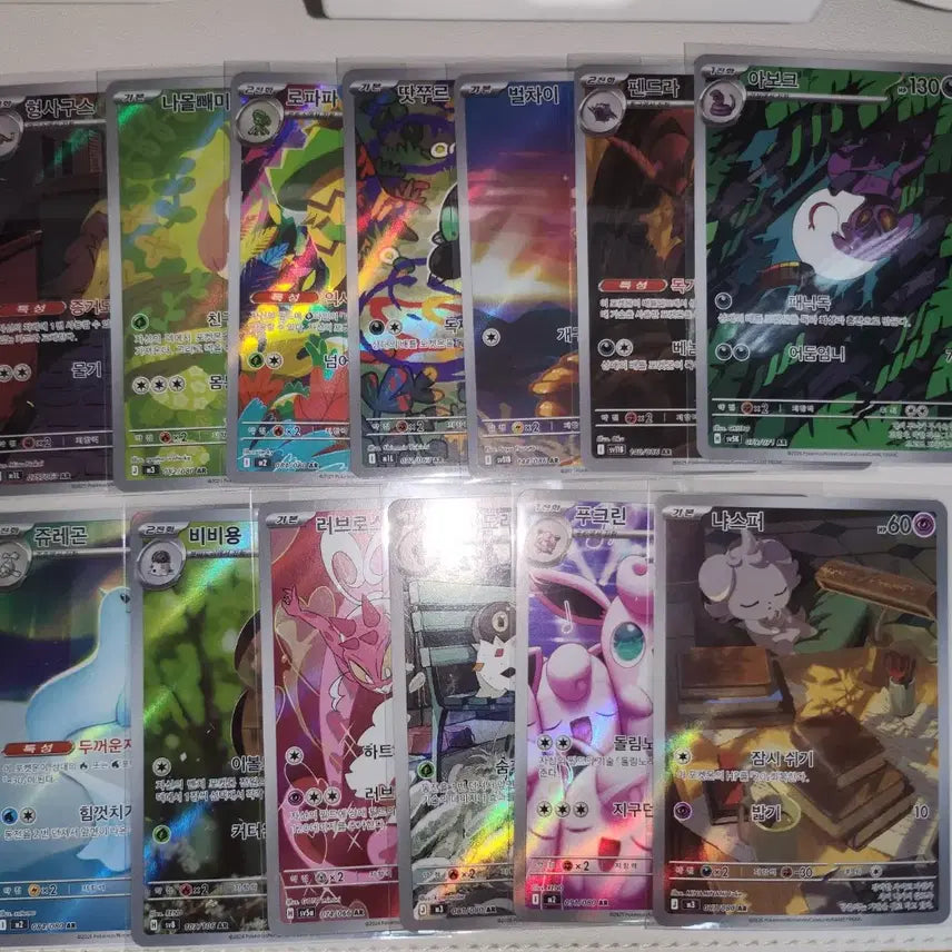 [BUNJANG] Pokemon Card AR Rare / 포켓몬카드 AR 레어 장당 0.1