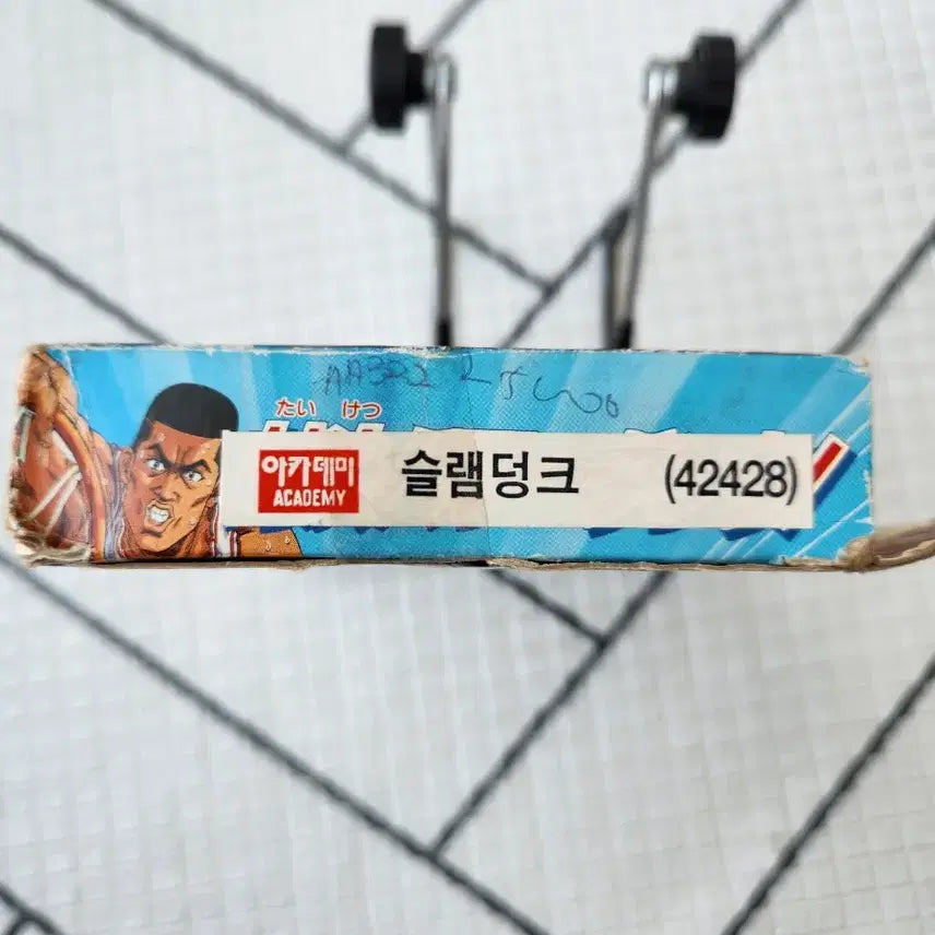 [SOLD OUT] 고전 레트로 반다이 아카데미 슬램덩크 액정게임기