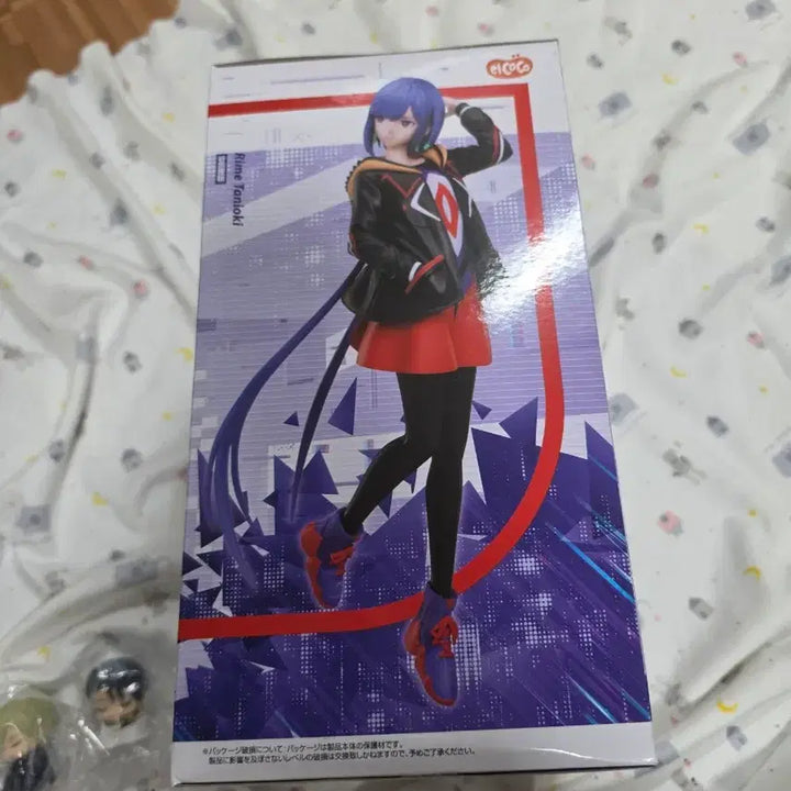 [BUNJANG] Kamitsubaki City Construction Figure / 카미츠바키시 건설중 피규어