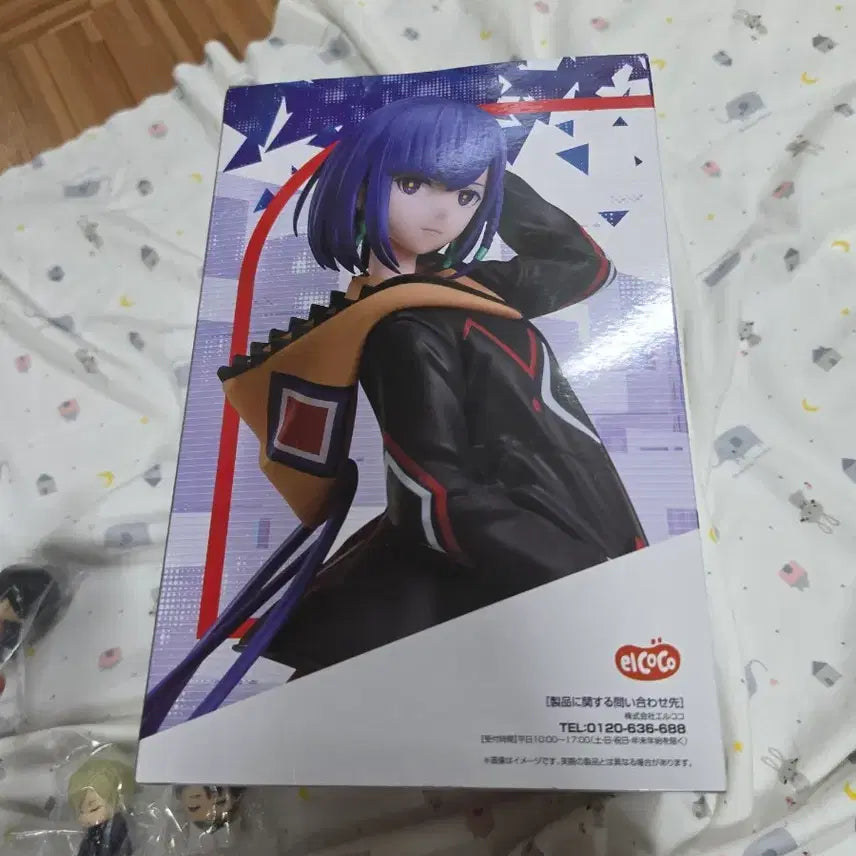 [BUNJANG] Kamitsubaki City Construction Figure / 카미츠바키시 건설중 피규어
