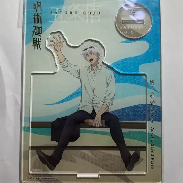 [BUNJANG] Jujutsu Kaisen Satoru Gojo Beach Acrylic Stand / 주술회전 고죠 사토루 해변 아크릴