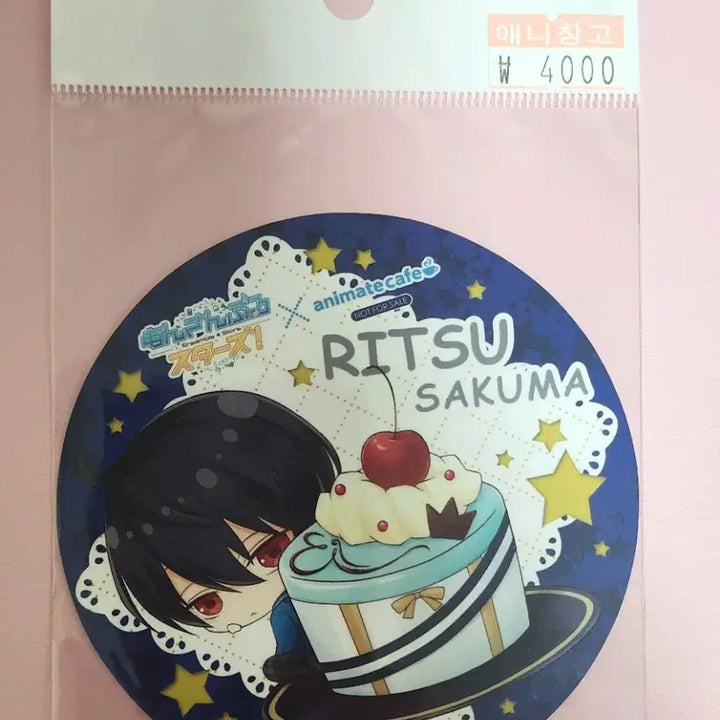 [BUNJANG] Ensemble Stars! Knights Ritsu Izumi Arashi Bundle Set / 앙스타 나이츠 리츠 이즈미 아라시 일괄 판매 난쟈타운 애니메이트 카페