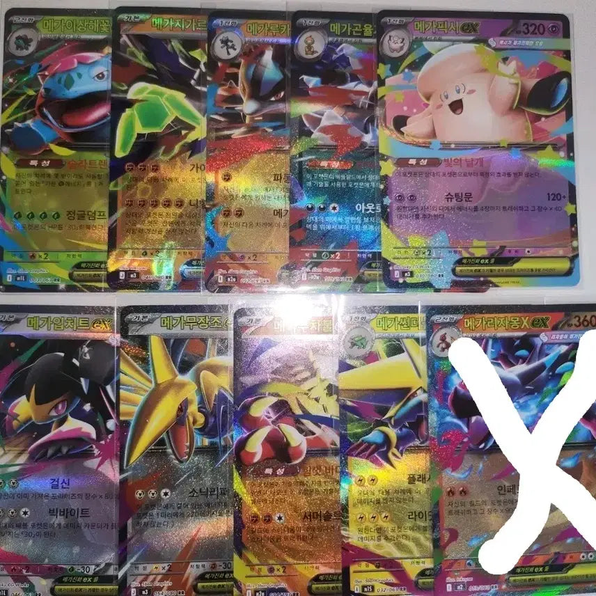 [BUNJANG] Pokemon Card Mega RR Rare (Per Card) / 포켓몬카드 메가 RR 레어 장당 0.05