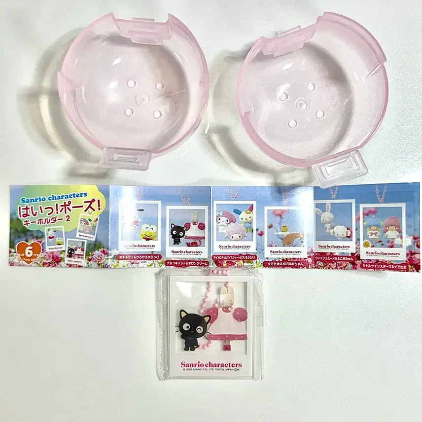 [BUNJANG] Sanrio Characters Ha! Pose! Marron Cream Chococat Cat Keychain / 산리오 캐릭터즈 하잇! 포즈! 키링 마론크림 초코캣 고양이