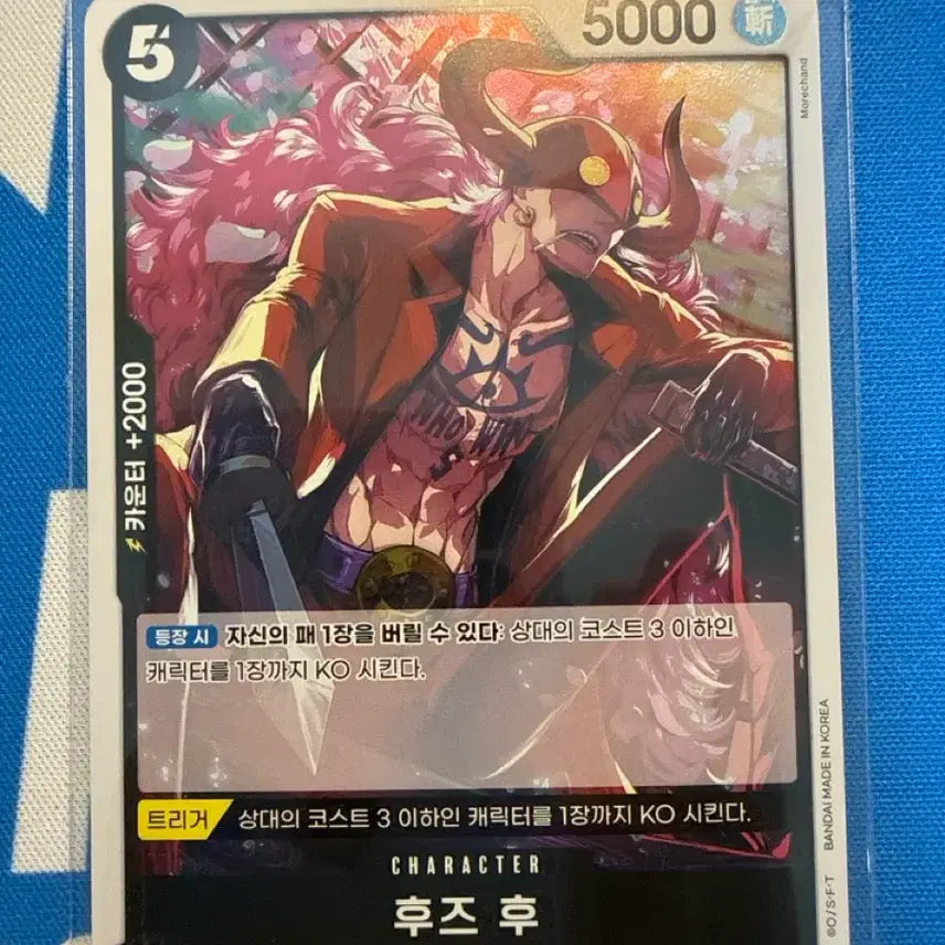 [BUNJANG] One Piece Card - Who&