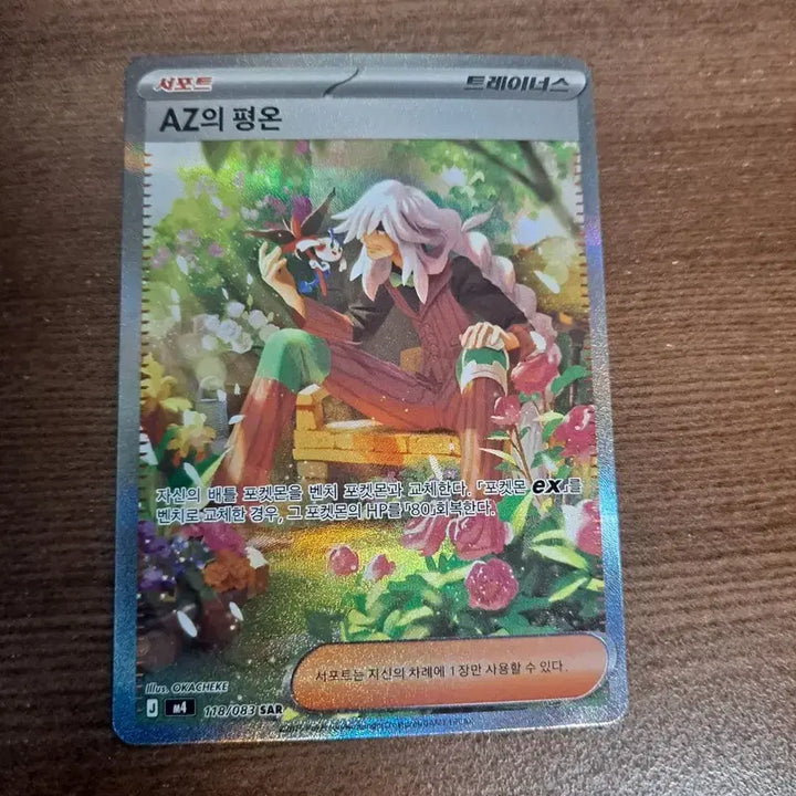 [BUNJANG] Pokemon TCG Cards / 포켓몬카드 팝니다!! 밑에 설명글 꼭 읽어주세요 가격제안 가능