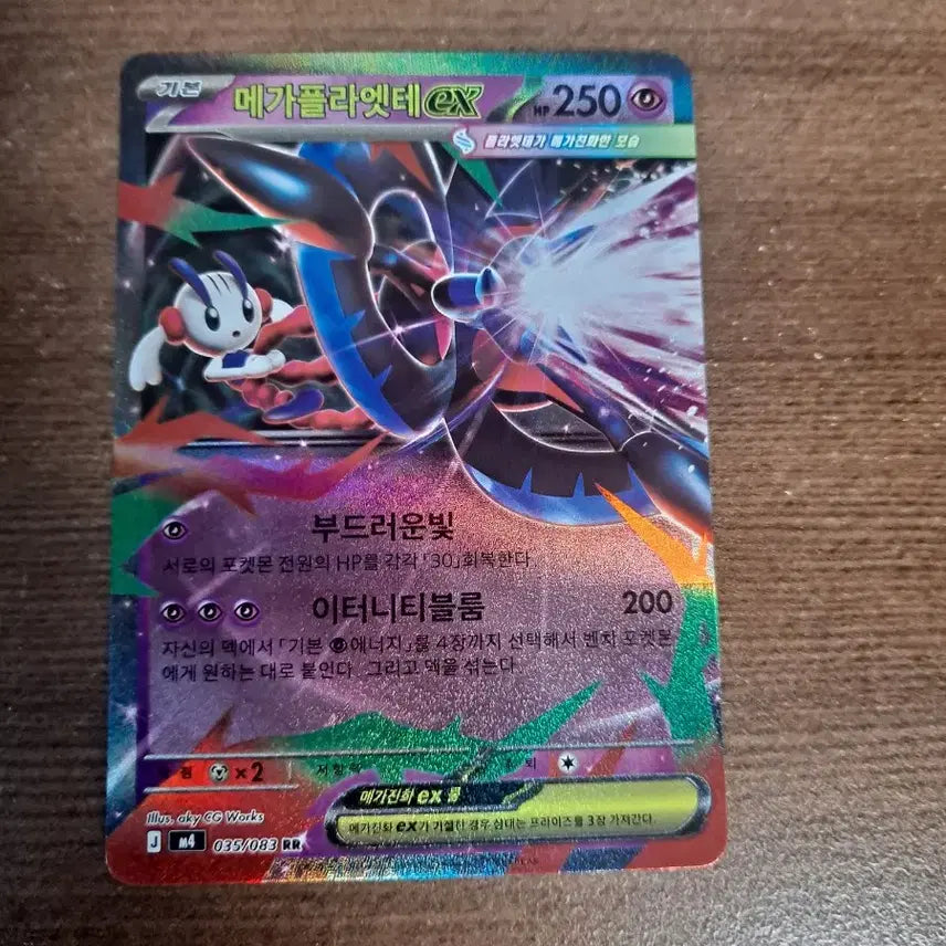 [BUNJANG] Pokemon TCG Cards / 포켓몬카드 팝니다!! 밑에 설명글 꼭 읽어주세요 가격제안 가능