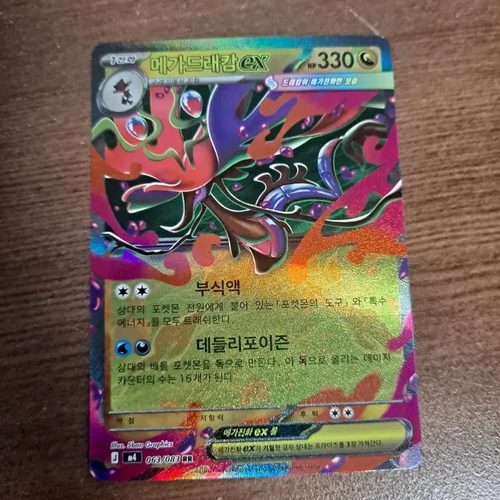 [BUNJANG] Pokemon TCG Cards / 포켓몬카드 팝니다!! 밑에 설명글 꼭 읽어주세요 가격제안 가능