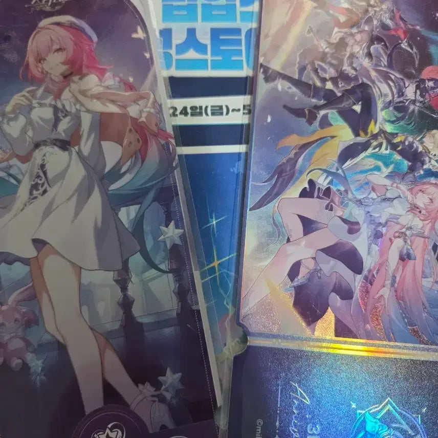 [BUNJANG] Honkai: Star Rail Kirene Pop-up Exclusive Ticket Leaflet Bundle Set / 스타레일 키레네 팝업 입장특전 티켓 리플렛 일괄