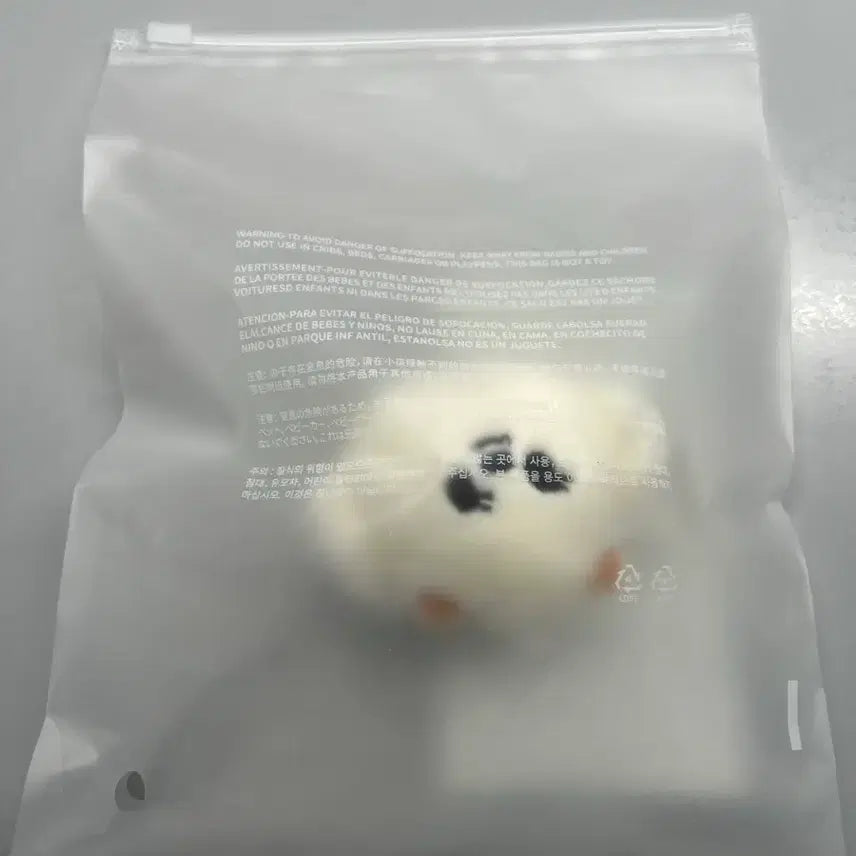 [BUNJANG] TXT Yeonjun Face Keyring (Sealed) / (미개봉)밤긋 페이스 얼굴 키링