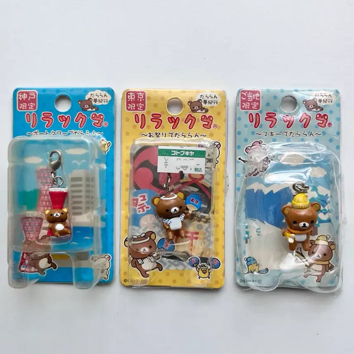 [BUNJANG] Authentic Japanese Rilakkuma Strap Keychain (Regional Limited Edition) / [일본정품] 고전 리락쿠마 스트랩 키링 지역한정
