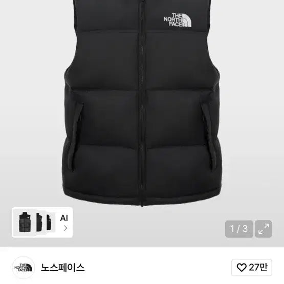 [BUNJANG] The North Face Nuptse Padded Vest Black / 노스페이스 눕시 패딩 베스트 블랙