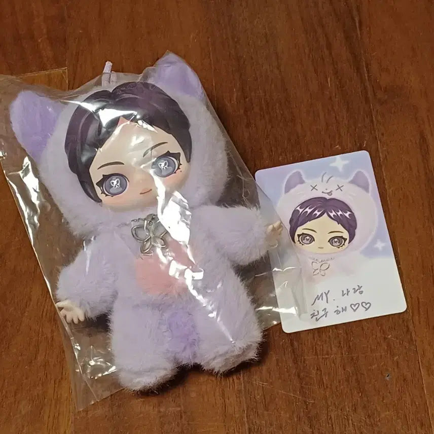 [BUNJANG] aespa Ningning POP MART Doll / 에스파 닝닝 뤠 팝마트 인형