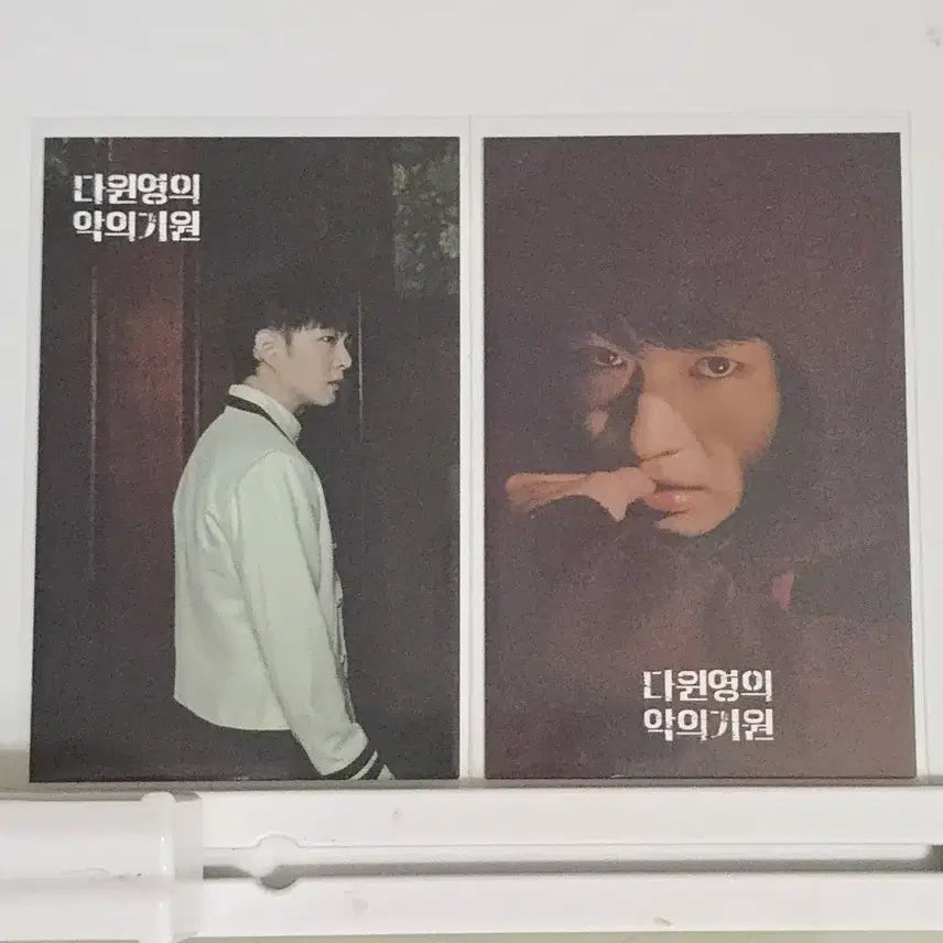 [BUNJANG] Lee Changsub Darwin Young&