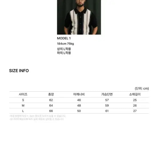 [BUNJANG] Namjoon (RM) Outstanding Collaboration Short-Sleeved Knit / 멋랩 아웃스탠딩 콜라보 반팔 니트