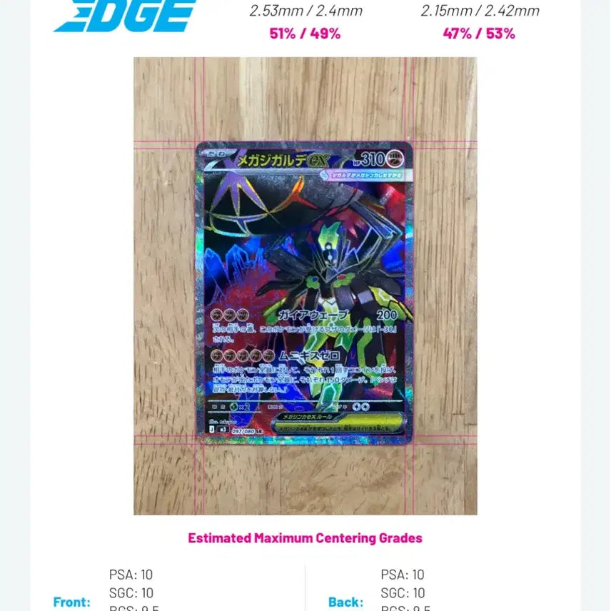 [BUNJANG] Pokemon Japanese Megalosaurus SR Trading Card / 이번주만 1.2! 포켓몬카드 일판 메가지가르데sr(센터링 좋음) 팝니다