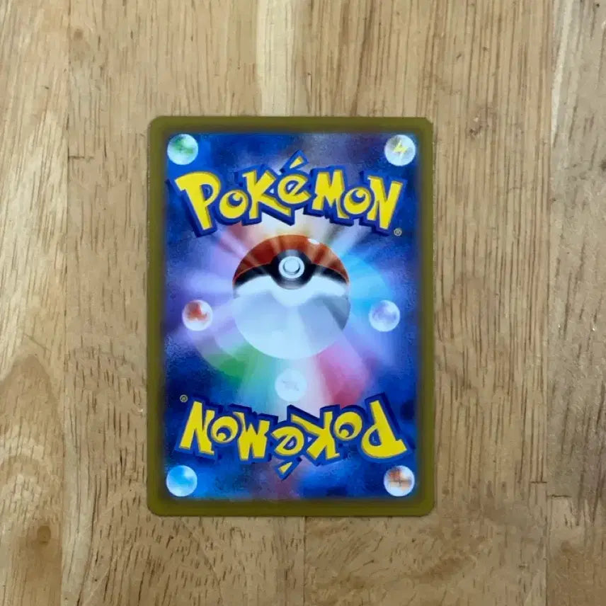 [BUNJANG] Pokemon Japanese Megalosaurus SR Trading Card / 이번주만 1.2! 포켓몬카드 일판 메가지가르데sr(센터링 좋음) 팝니다