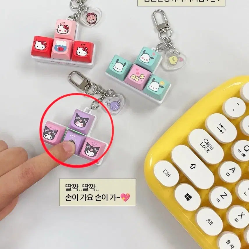 [BUNJANG] Sanrio Kuromi Direction Keycap Keychain / 세븐일레븐 방향 키캡 키링 쿠로미