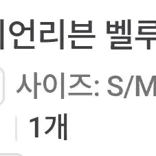 [SOLD OUT] 이치언리븐 오리발