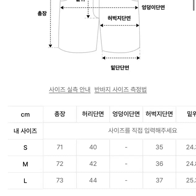 [BUNJANG] COOR Garment Dyed Engineer Bermuda Shorts (Taupe) / coor 가먼트다잉 엔지니어 버뮤다 팬츠 (토프)