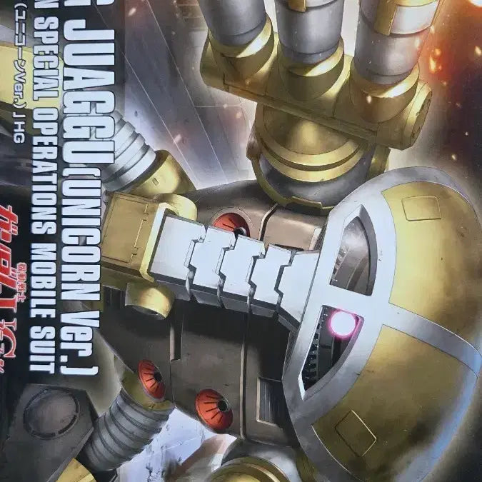 [BUNJANG] Bandai HG JX-01 Unicorn Version Gundam Plastic Model Kit / 반다이 HG 쥬악 유니콘 버전 건담 프라모델