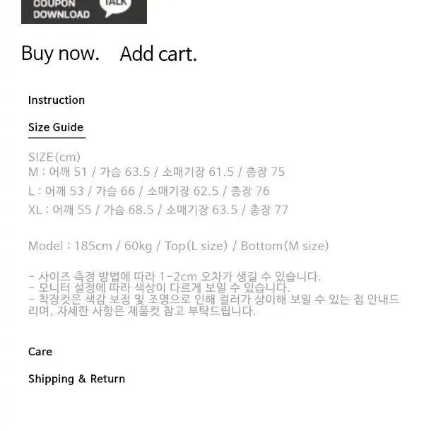 [BUNJANG] Artifactory Rinkle Stripe Shirt XL / 아트이프액츠 링클 스트라이프 셔츠