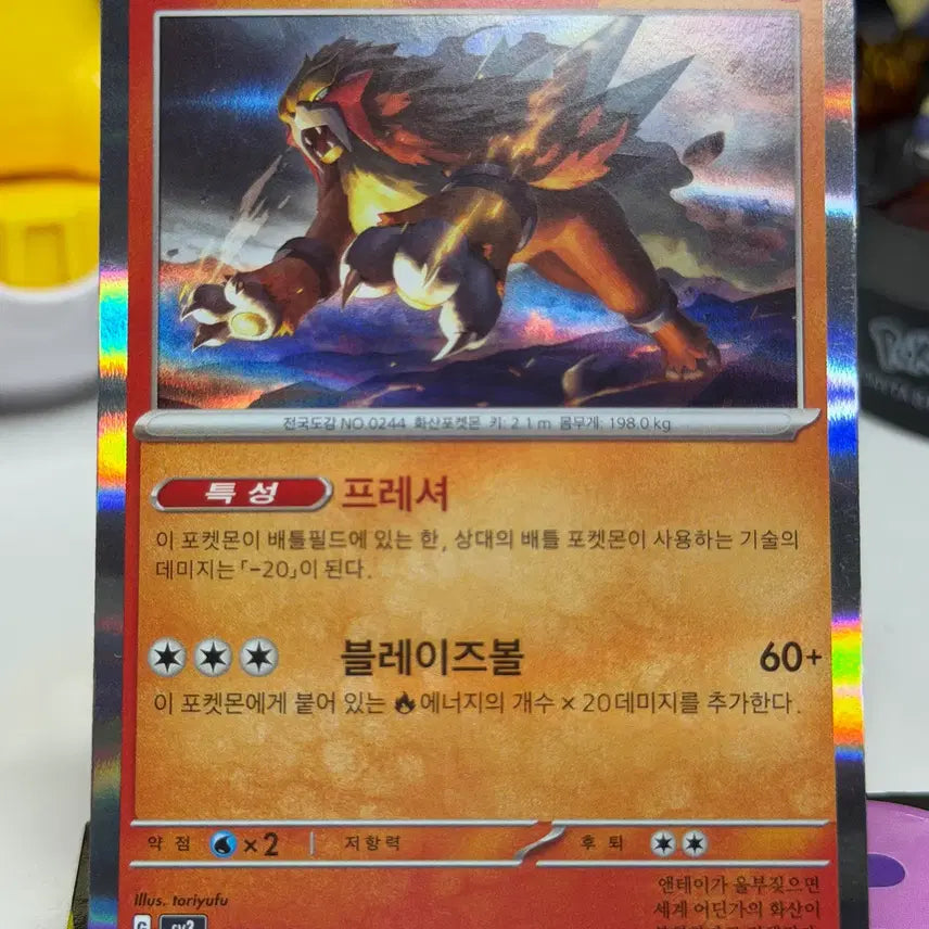 [BUNJANG] ENHYPEN Sunghoon sv3 016/108 Hologram / 앤테이 sv3 016/108 홀로그램 300원