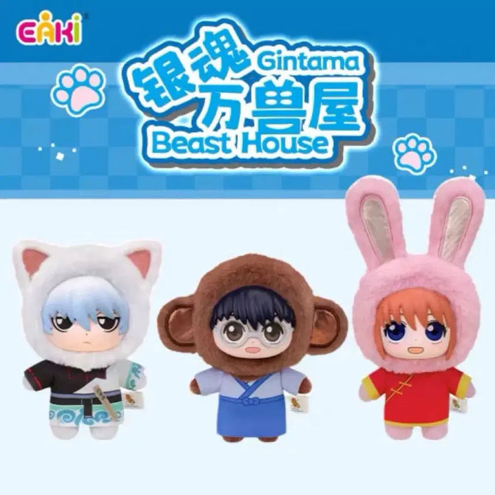 [BUNJANG] Beast House Shinpachi Figure (Sealed) / [은혼/은부부]비스트하우스 신파치 새상품(미개봉)