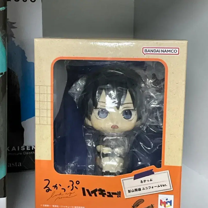 [BUNJANG] Haikyuu!! Kageyama Tobio Look Up Figure / 급처 하이큐 카게야마 토비오 룩업 피규어 양도