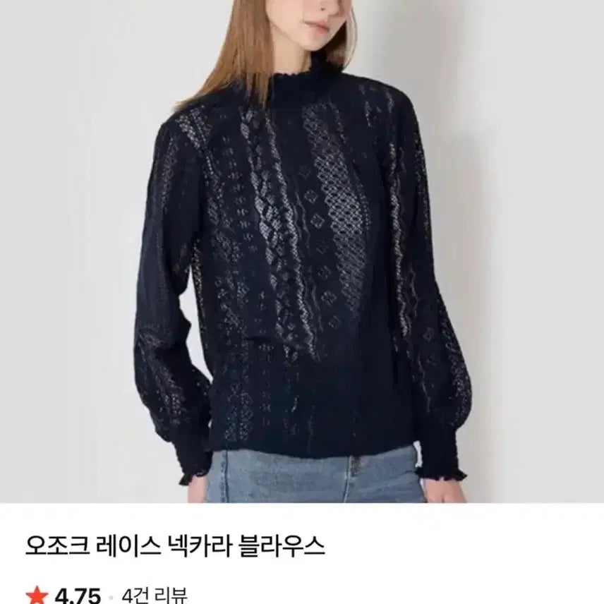 [BUNJANG] Ozzoq Lace Blouse / 오조크 레이스 블라우스(55~66가능)