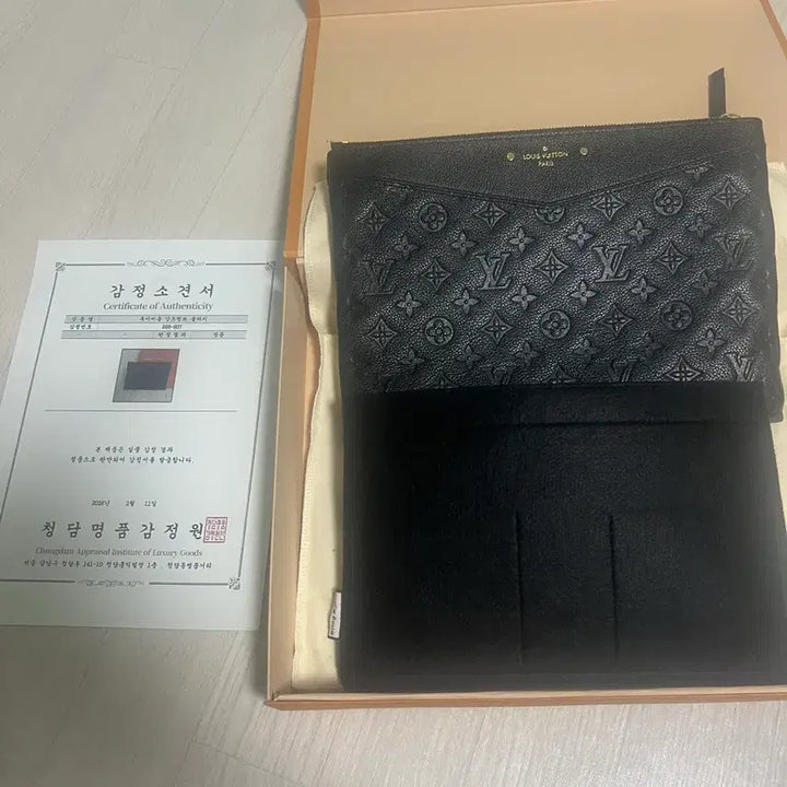 [BUNJANG] Louis Vuitton Empreinte Black Clutch / 루이비통 앙프렝뜨 클러치 블랙