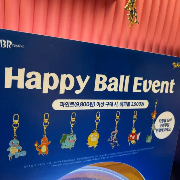 [BUNJANG] Baskin Robbins Pokemon Keyring / 베스킨라빈스 포켓몬키링 해피볼 교환또는판매