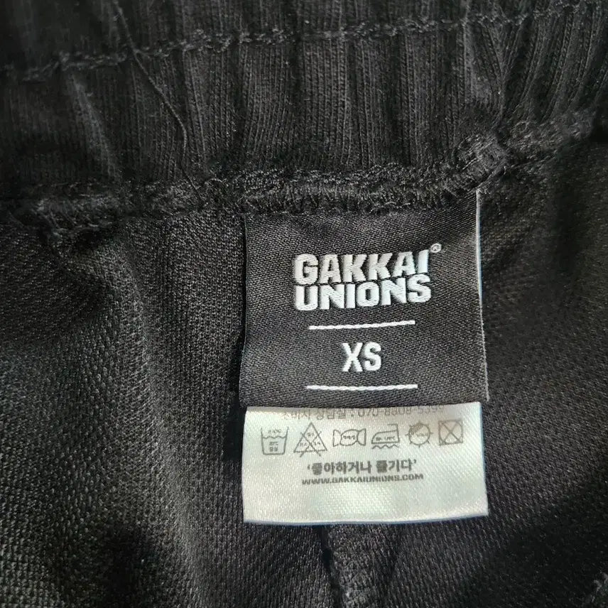 [BUNJANG] Unions One-Tuck Wide Sweatpants Black / 원턱 와이드 스웨트팬츠 블랙