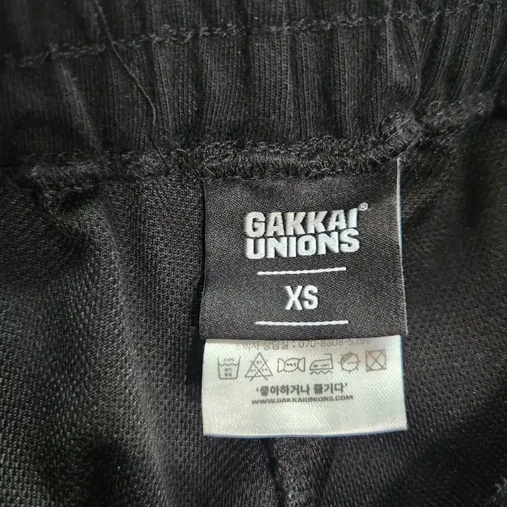 [BUNJANG] Unions One-Tuck Wide Sweatpants Black / 원턱 와이드 스웨트팬츠 블랙