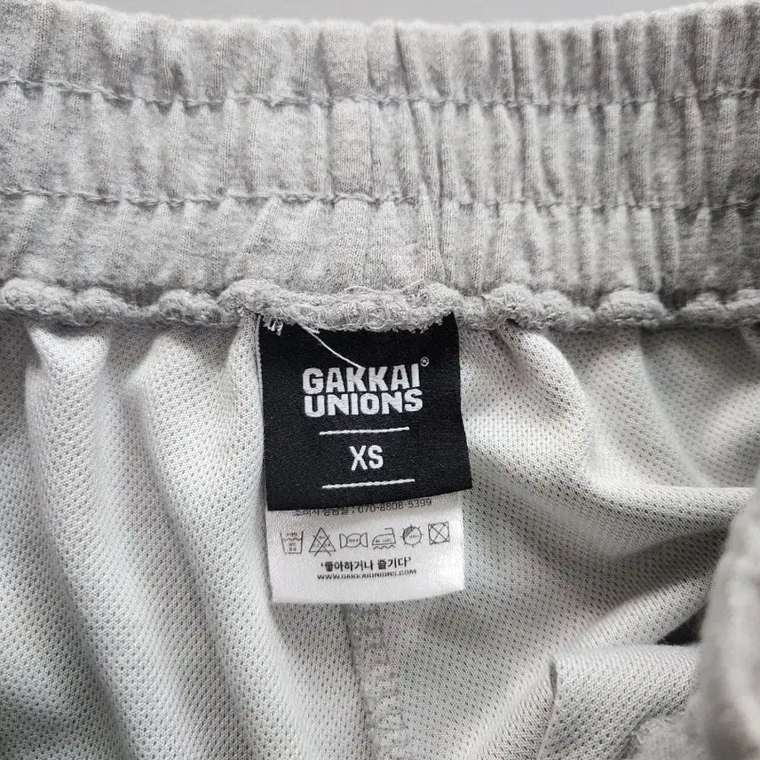 [BUNJANG] Unions Wide Sweatpants Grey / 원턱 와이드 스웨트팬츠 그레이