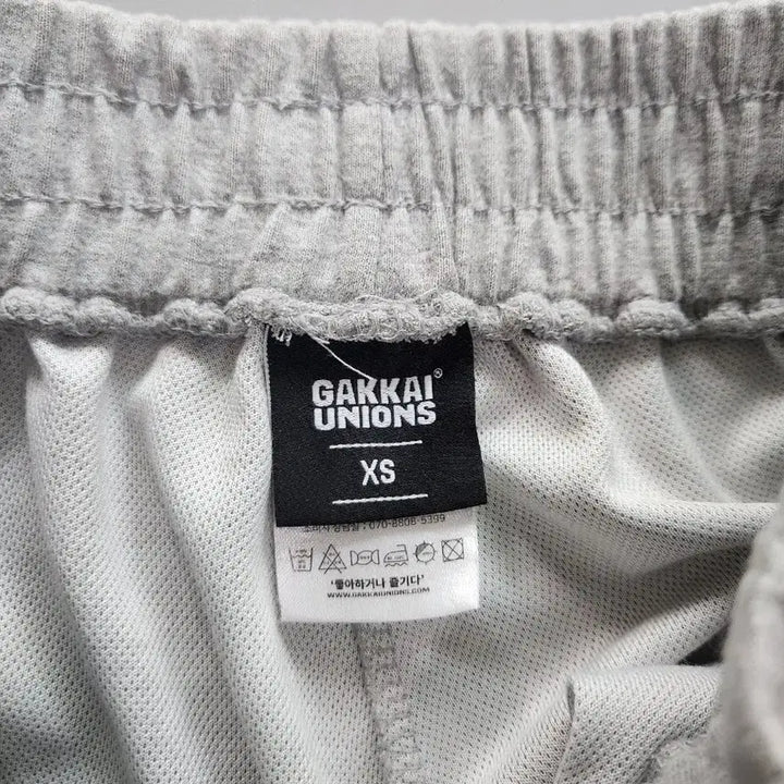 [BUNJANG] Unions Wide Sweatpants Grey / 원턱 와이드 스웨트팬츠 그레이